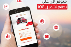 Iraq Development Bank